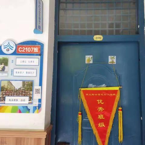 C2107班 第六周总结