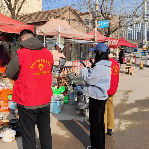 【泉心向党，党建引领】确保社区居民安全居住，开展房屋安全隐患排查