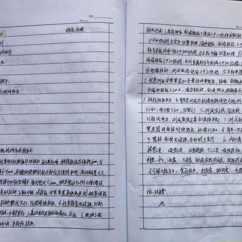 孙岩3.6—3.10周总结