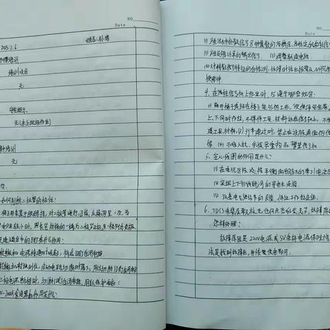 孙岩2.6—2.10周总结