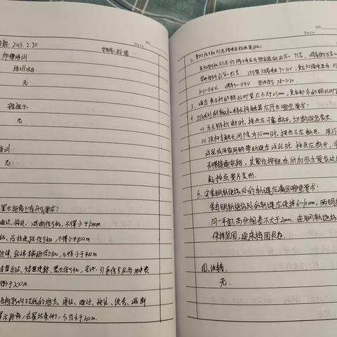 孙岩2.20—2.24周总结