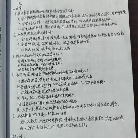 孙岩3.27—3.31周总结