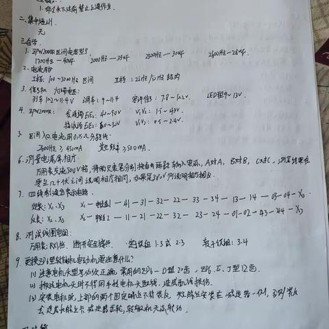 孙岩4.3—4.7周总结