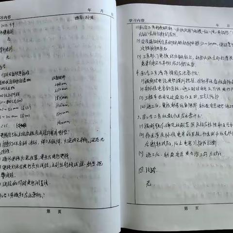 孙岩5.4—5.6周总结