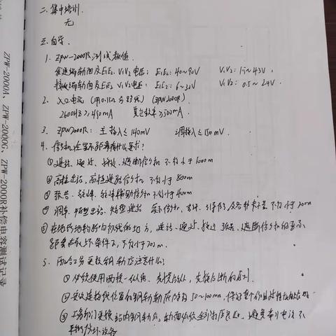 孙岩5.8—5.12周总结