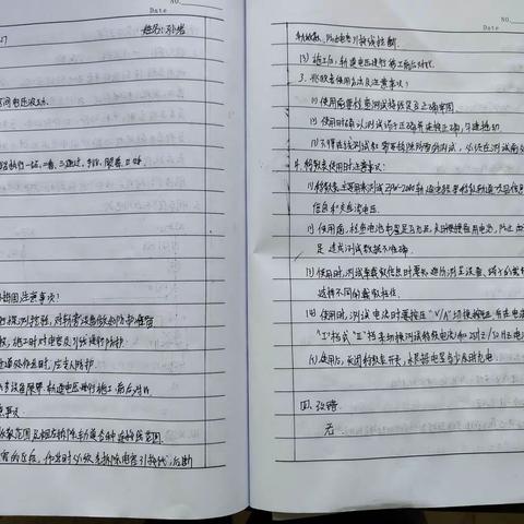 孙岩2.27—3.3周总结