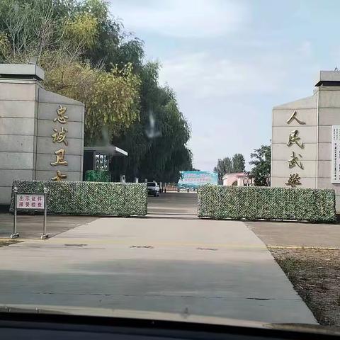 聚力服务，拥军护军-兴安盟分行营业室走进军营为退伍老兵提供金融服务