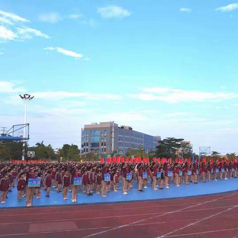 一（2）班-中心小学第二十届田径运动会