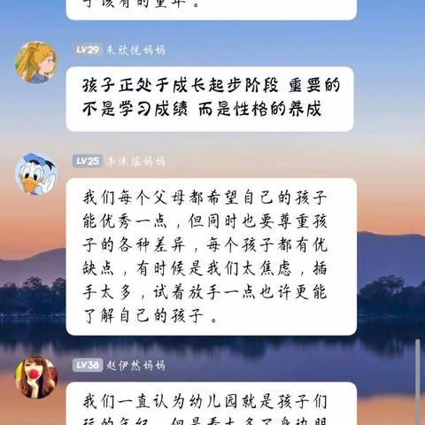 镇江新区平昌幼儿园小五班《家长必读》之尊重孩子的需要