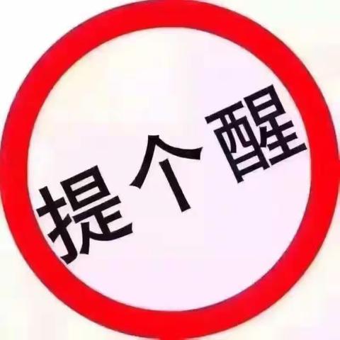 就算你再穷，这些钱也一定要花……