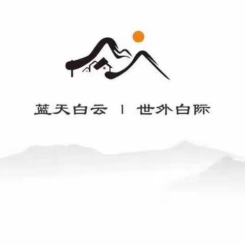 秋日去哪野？2020，答应自己的旅行实现了吗？ 赠你一乡野的秋天烂漫，尽管来野吧！