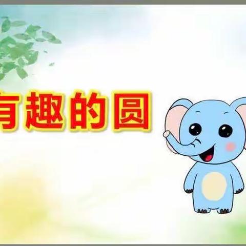 那曲市色尼区尼玛乡幼儿园