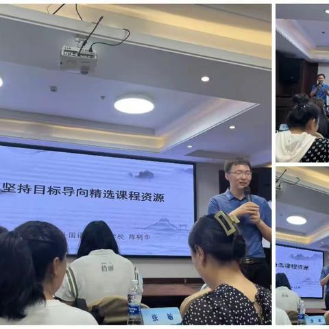 操千曲而后晓声，观千剑而后识器。若尔盖县教师能力提升培训——小学语文组