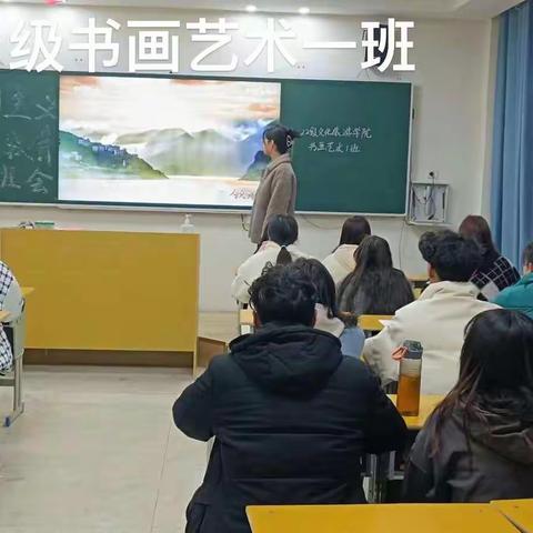 赓续红色血脉，点燃历史容光——周口文理职业学院