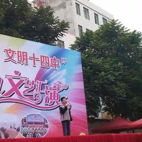 2016元旦汇演