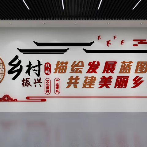 原创3D渲染主题文化墙图片设计分享