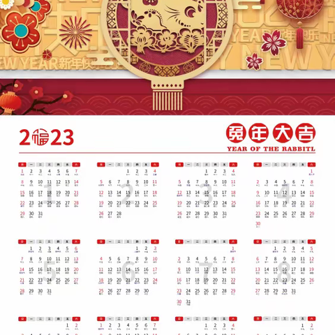 2023兔年设计图片素材分享