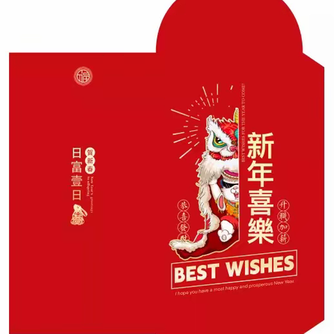 2023兔年图片素材设计分享