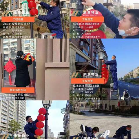 一路同行2022，我们不离不弃，2023我们依旧热爱，不负信赖，新的一年祝业主家人们 前兔似锦 兔然暴富