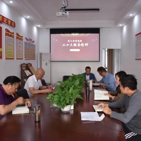 赣州市公路学会集中学习党的二十大报告精神