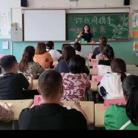 你我同携手 一起向未来                              长治路小学一九068班