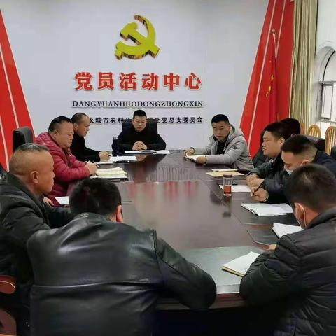 春季养护大会战动员大会