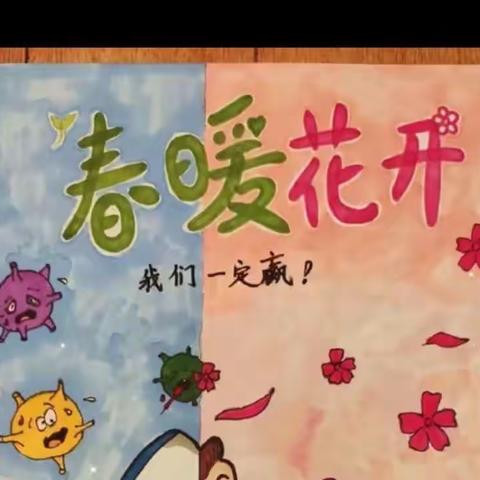 劳“疫”结合战疫情，居家实践最光荣——龙泉街道安居小学居家劳动实践篇
