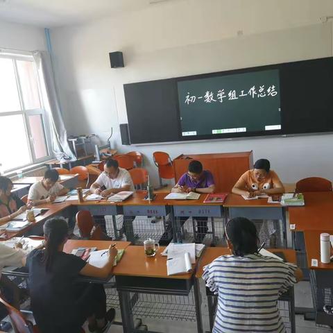 七年级数学备课组教学工作总结