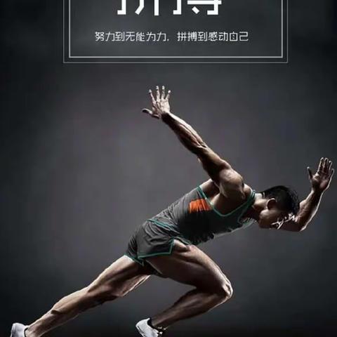 雄赳赳气昂昂，2204我最强