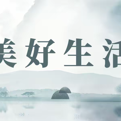 今日水素：美好生活，从今日开始