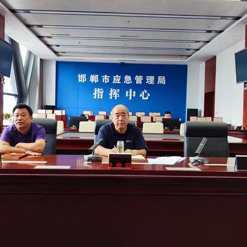 邯郸市应急管理局工贸处开展汛期安全生产网上巡查
