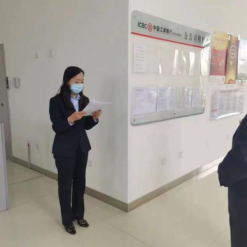 东凉亭路支行开展十二月第三期网点培训