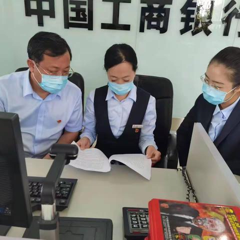 东凉亭路支行开展十二月第四期网点培训