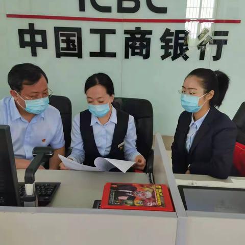 东凉亭路支行开展十二月第二期日常培训—个人账户管控调整业务