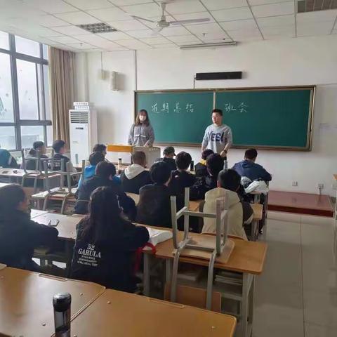 铁道供电技术2203班班会《近期总结》