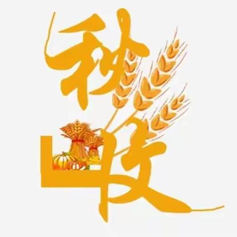 歌赞劳动：“劳动赋能，书画润心”歌颂劳动主题活动。