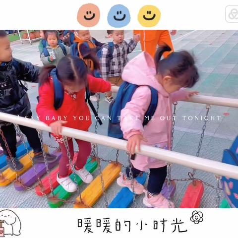 育蕾朵朵幼儿园2023年春季学期中二班幼儿第三周成长记录