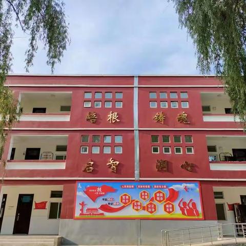 聚力云端教研，增效复习策略——白鹤镇第二中心小学复习专题线上教研活动纪实