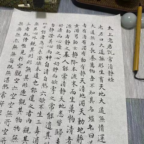 掌控好自己的情绪