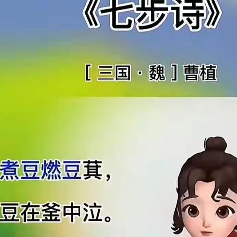 蒙普四班第十二周周报