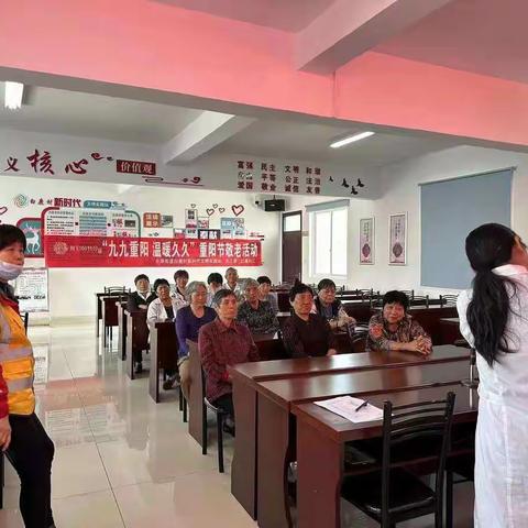 白鹿社区时间银行：九九重阳   温暖久久