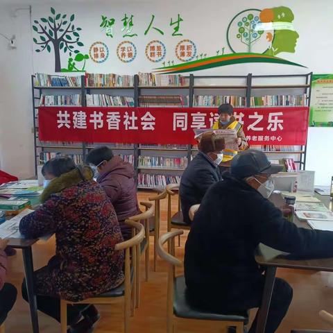 白鹿社区  时间银行    共建书香社会，同享读书之乐