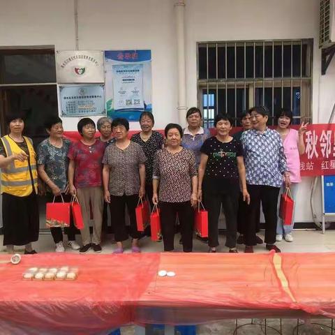 白鹿社区时间银行   和谐邻里•共度中秋