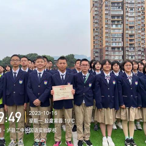 2024届10班秋期第二学月分享