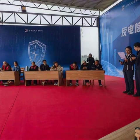 南马反诈竞赛