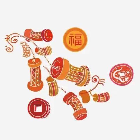 🔔大二班“迎新年庆元旦” 线上集五福活动开始咯🔔