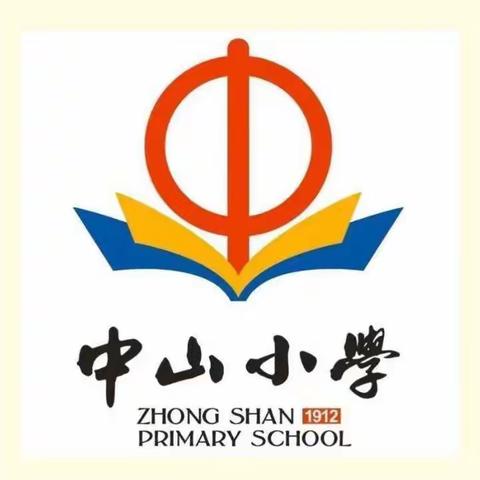 聚焦新课标 ，共研新课堂                                              ——万跃敏老师数学研讨及党员示范课