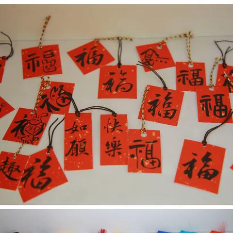 「节日主题」 第二辑——威海市第二实验小学2022级2班