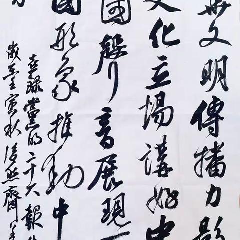 泰宁县举办奋进新征程、建功新时代，庆祝党的二十大胜利召开名家书画展