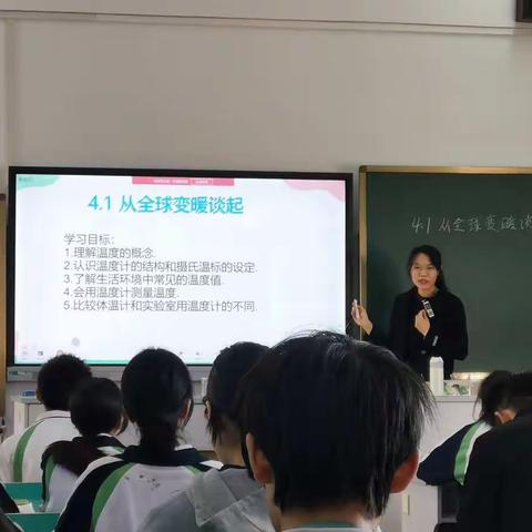 龙门县教师发展中心举办“三区”教师全员轮训中学物理教师第二批培训班